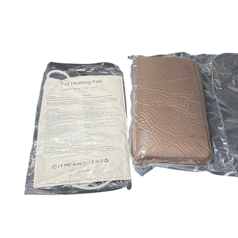 Pet Heating Pad 11.8x15.7 inches (New)